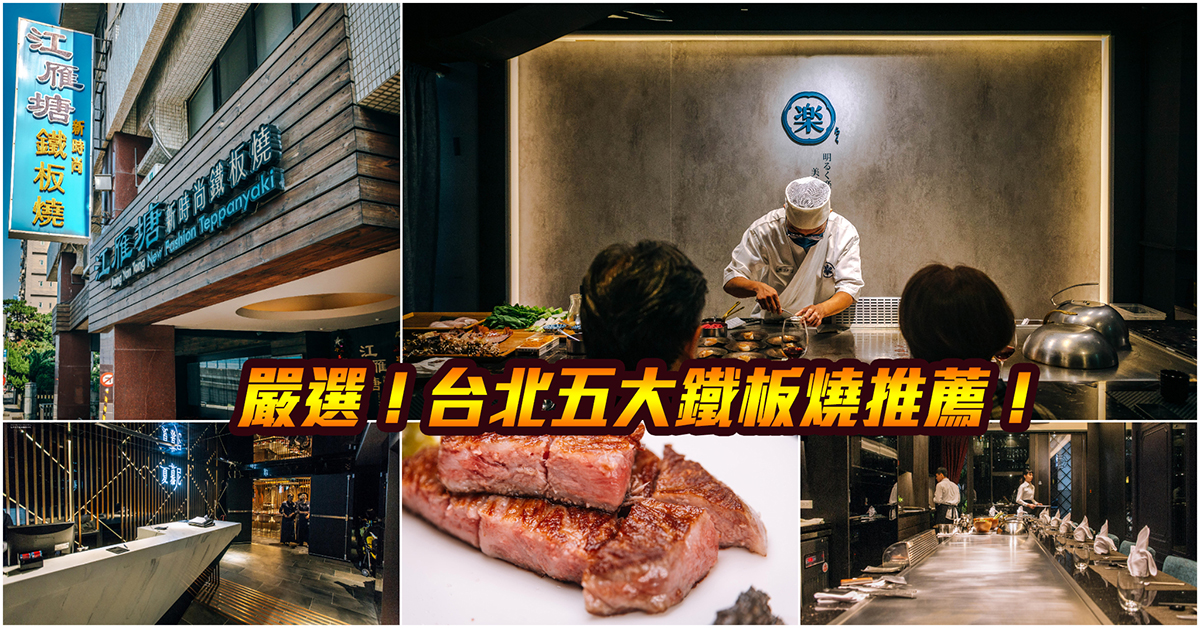 【超有梗】豪哥是台灣人 網友提三證據 @包子爸の食尚攝影手札