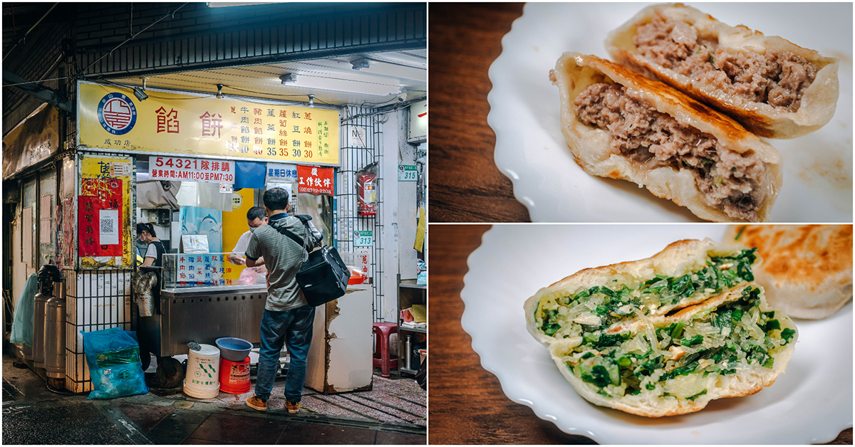 【中肯‧食記】台北延三夜市‧葉家五香雞捲 @包子爸の食尚攝影手札