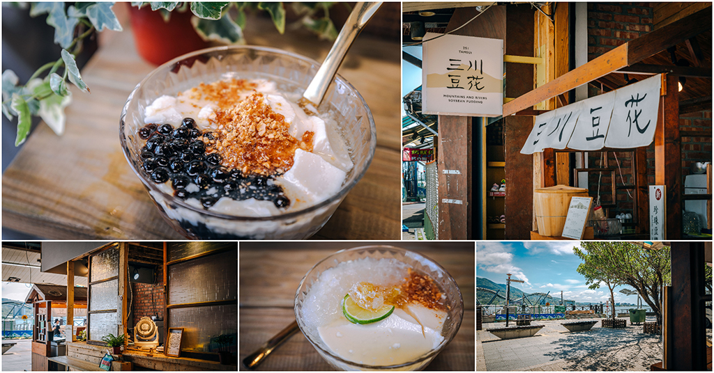 【中肯‧食記】八里‧Island小島泰式料理 @包子爸の食尚攝影手札