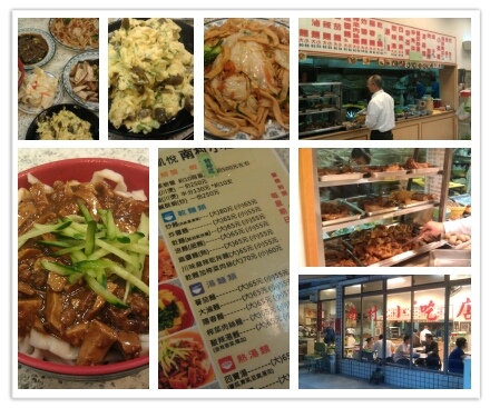 【中肯‧食記】台北‧南村小吃店 (小凱悅) @包子爸の食尚攝影手札