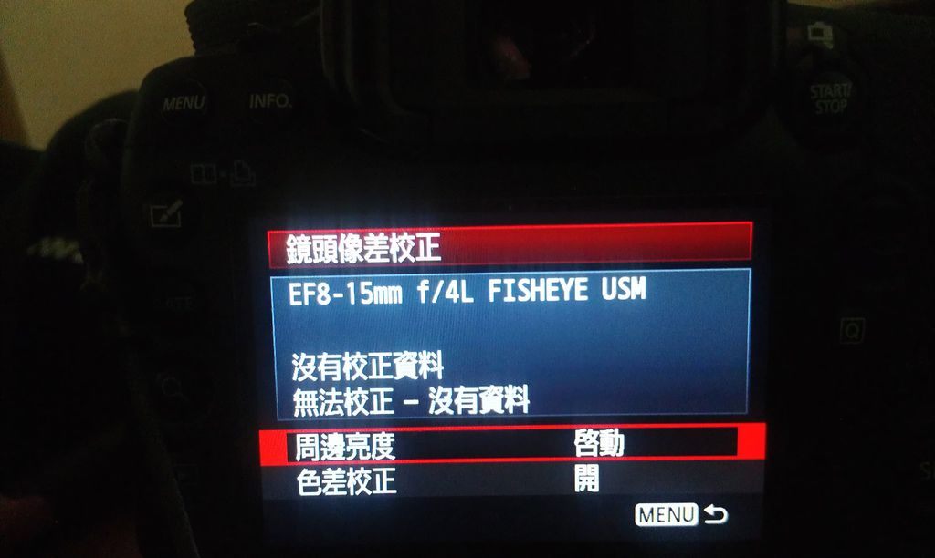 【中肯‧開箱】年年有「魚」‧EF 8-15mm F4 L Fisheye USM @包子爸の食尚攝影手札