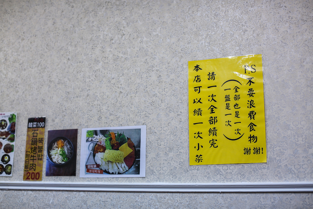 【中肯‧食記】西門町‧韓菜100‧美味韓式部隊鍋初體驗 @包子爸の食尚攝影手札