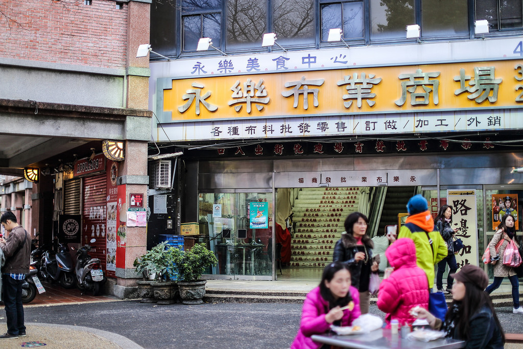 【5D3+50L】我愛台北城‧半日趴趴走 @包子爸の食尚攝影手札