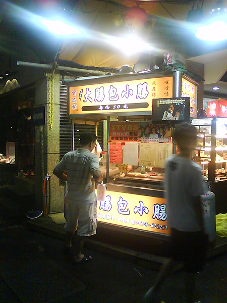 【中肯‧食記】台北‧師大夜市 @包子爸の食尚攝影手札