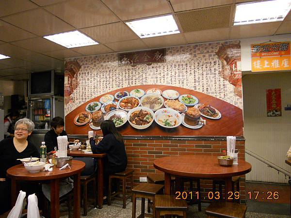 台北‧永康牛肉麵～捷運東門站～中肯‧食記！ @包子爸の食尚攝影手札