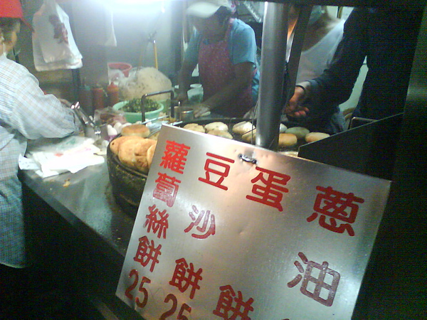 【中肯‧食記】台北‧師大附近傳奇蔥油餅 @包子爸の食尚攝影手札