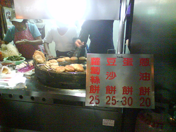 【中肯‧食記】台北‧師大附近傳奇蔥油餅 @包子爸の食尚攝影手札